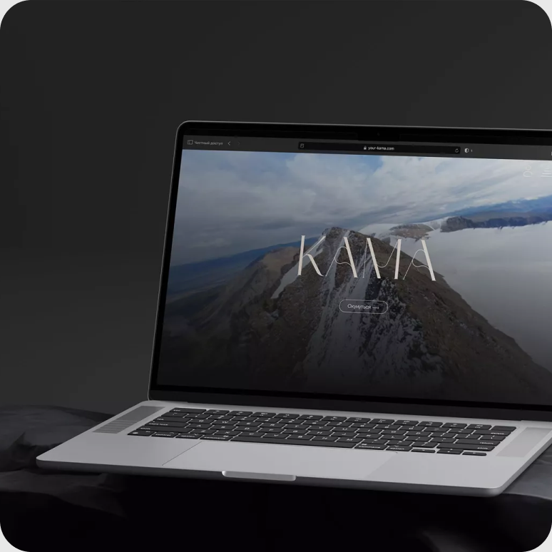 Kama