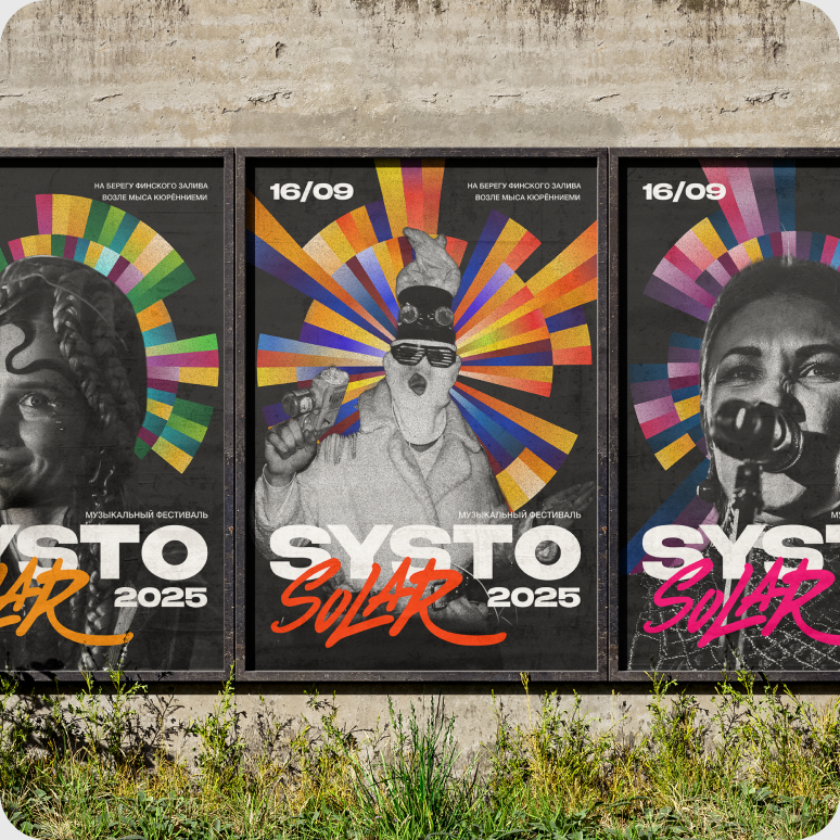 Solar Systo